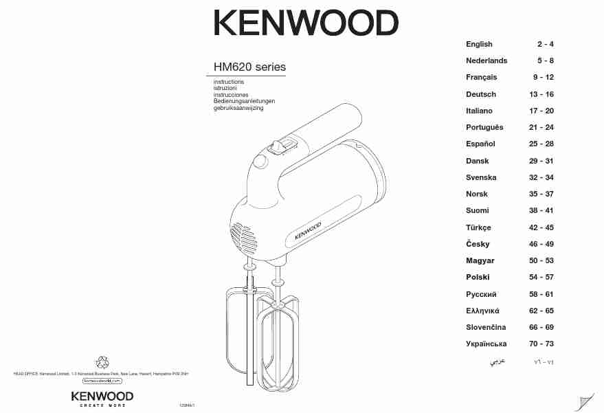 KENWOOD HM620-page_pdf